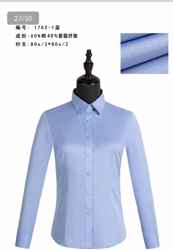 辦公室女款長(zhǎng)袖襯衣,辦公室女款長(zhǎng)袖襯衫款式